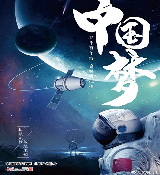 APP手机版安装